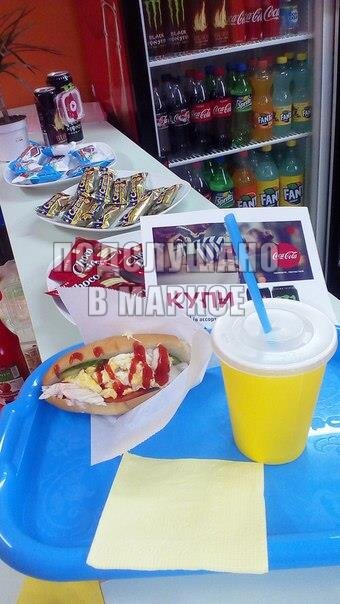 Реальное фото из нашей кафешки, осталось в сети со времен рекламы