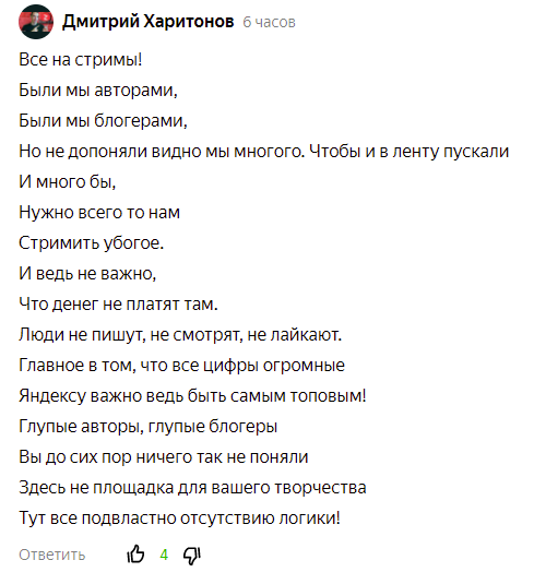 А это мой комментарий на блоге Дзенофоб