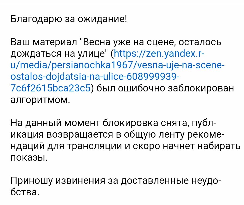 Фото автора.