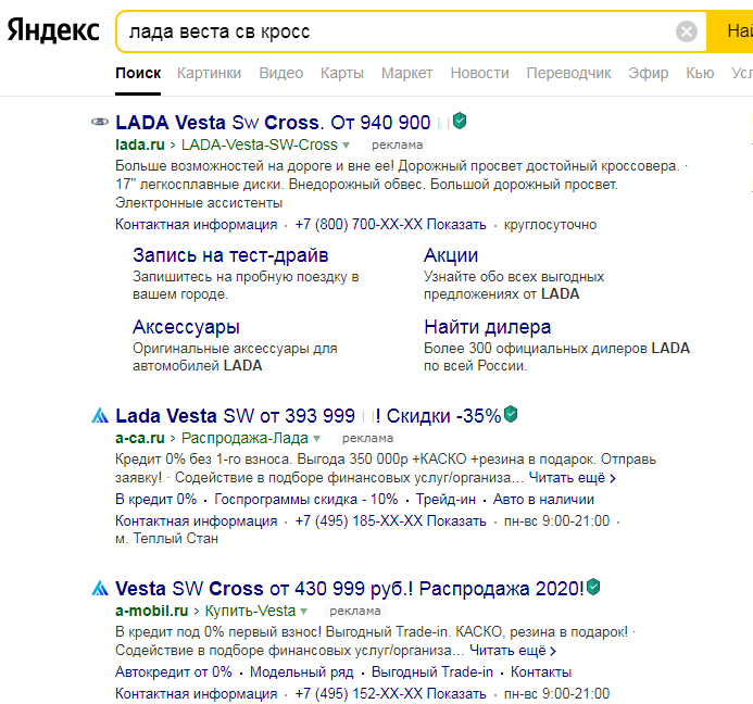 Предложения официального и серых дилеров