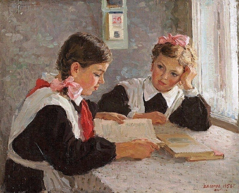 В. Серов «Домашняя работа», 1965