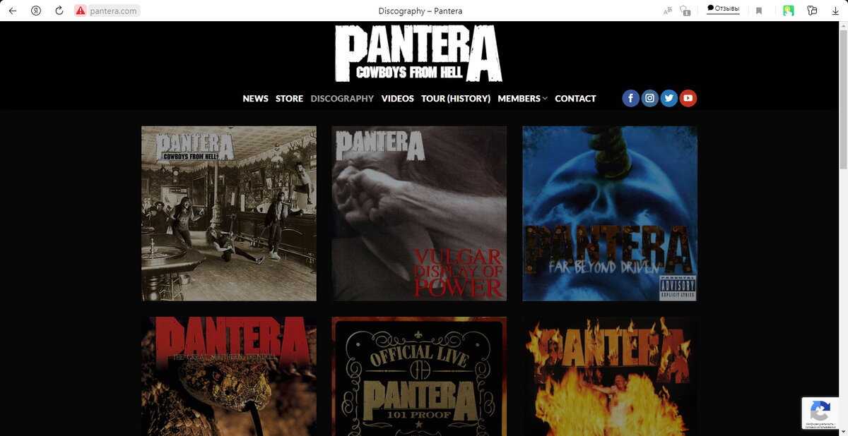 Фото с официального сайта группы Pantera.