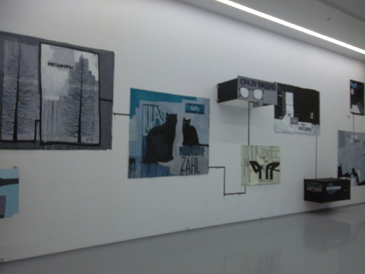 Фотография сделана автором блога 18 апреля 2021 г. в Мультимедиа арт музей