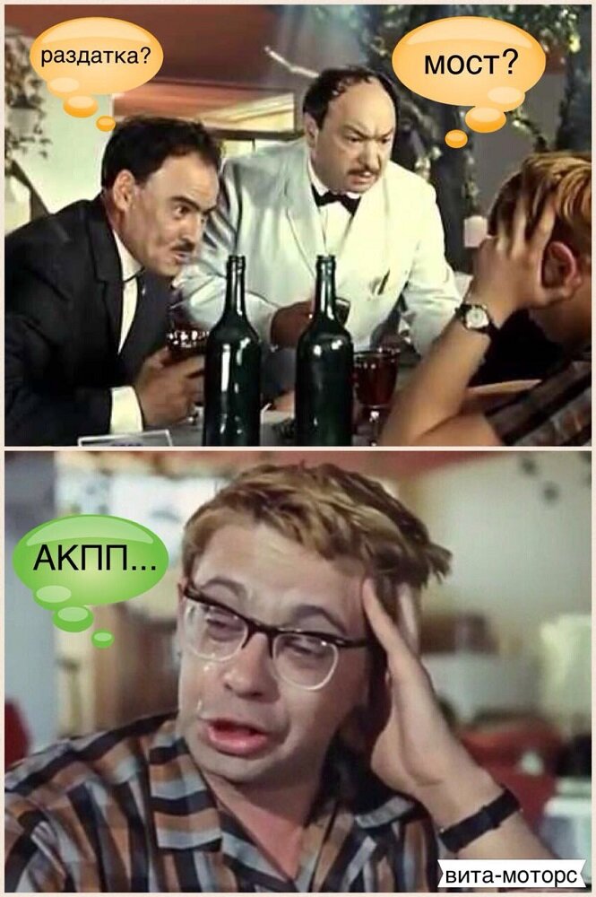 ремонт акпп малоприятное мероприятие