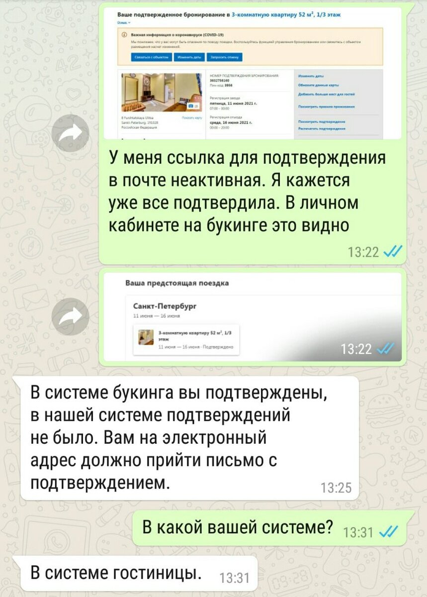 Отличное