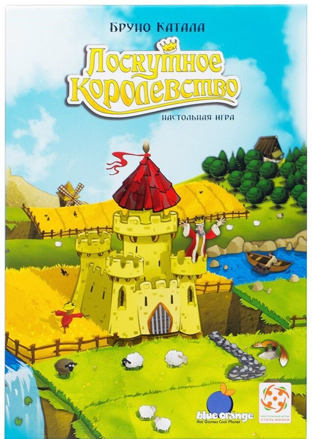 Коробка вид спереди