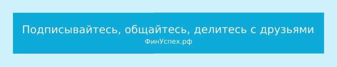 Подписывайтесь на канал и давайте Дружить! Комментарии и репосты приветствуются! 