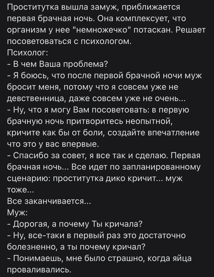 Первая брачная ночь молодоженов ✅ Видеоархив из 2000 видео