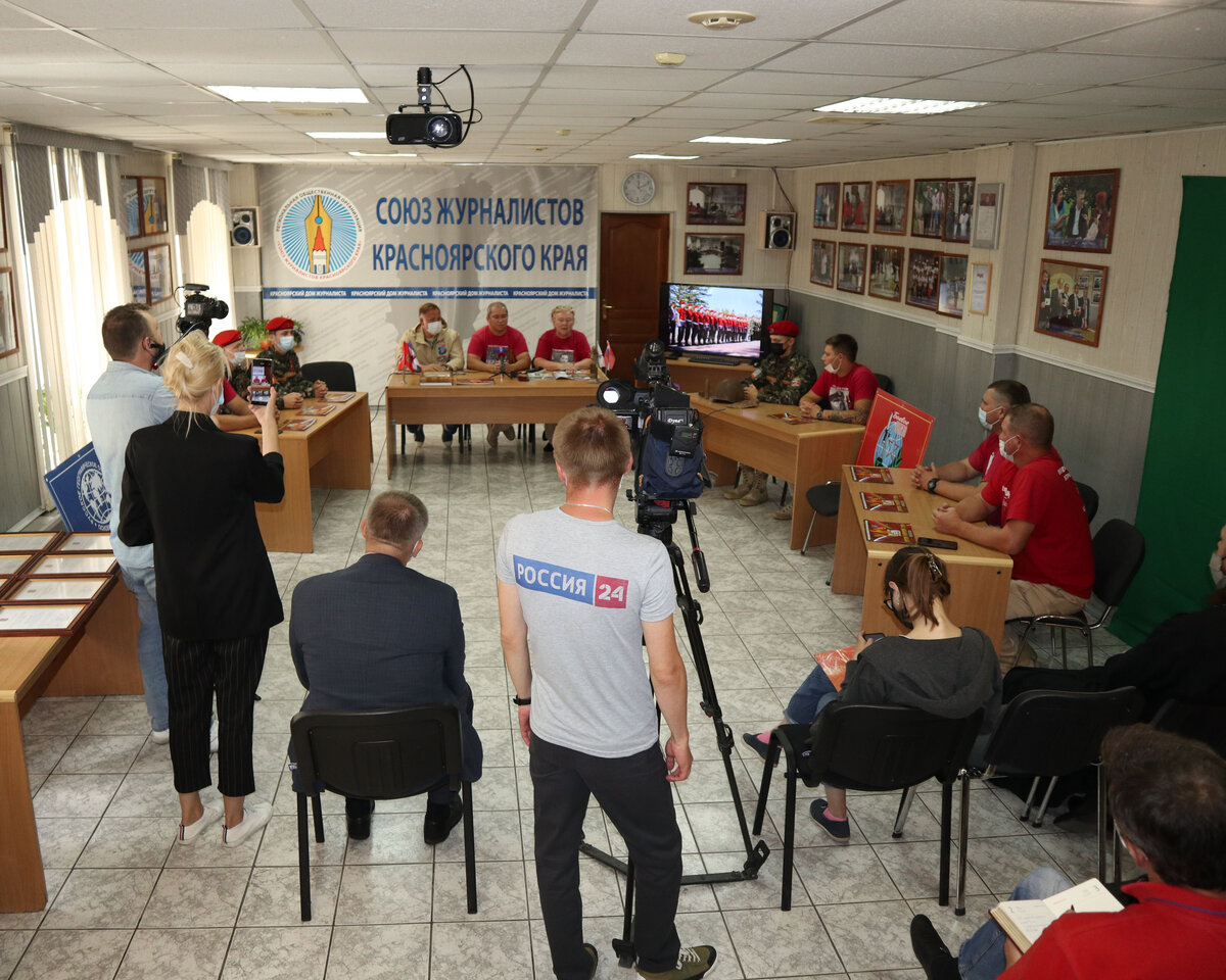 Красноярск