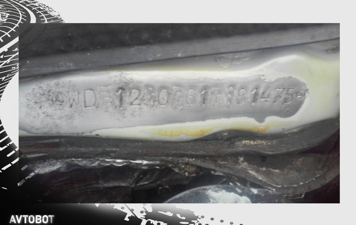 Повреждённый VIN-номер. Фото в свободном доступе