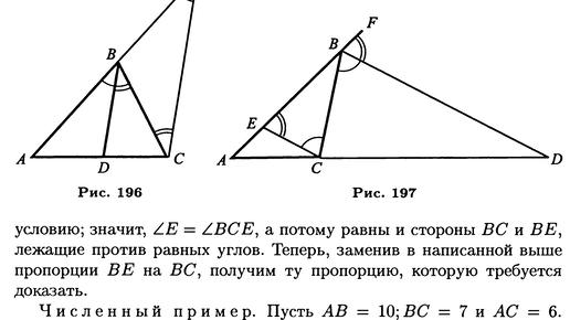 Площадь треугольника, онлайн расчет