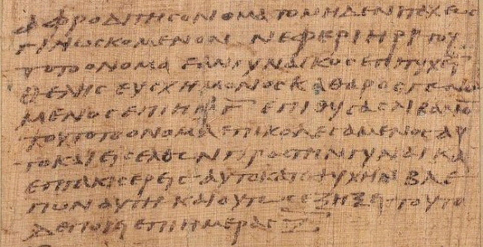 Греческие магические папирусы. Греческий магический папирус. Магия папирус. Папирус 1-2 века. Письменность на папирусе.