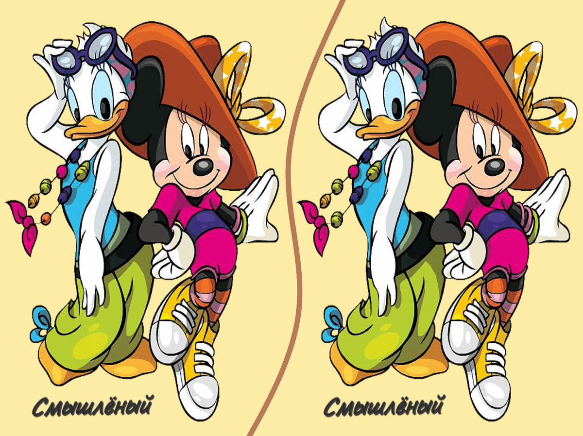 Авторский тест с картинками и векторами из pixabay.com