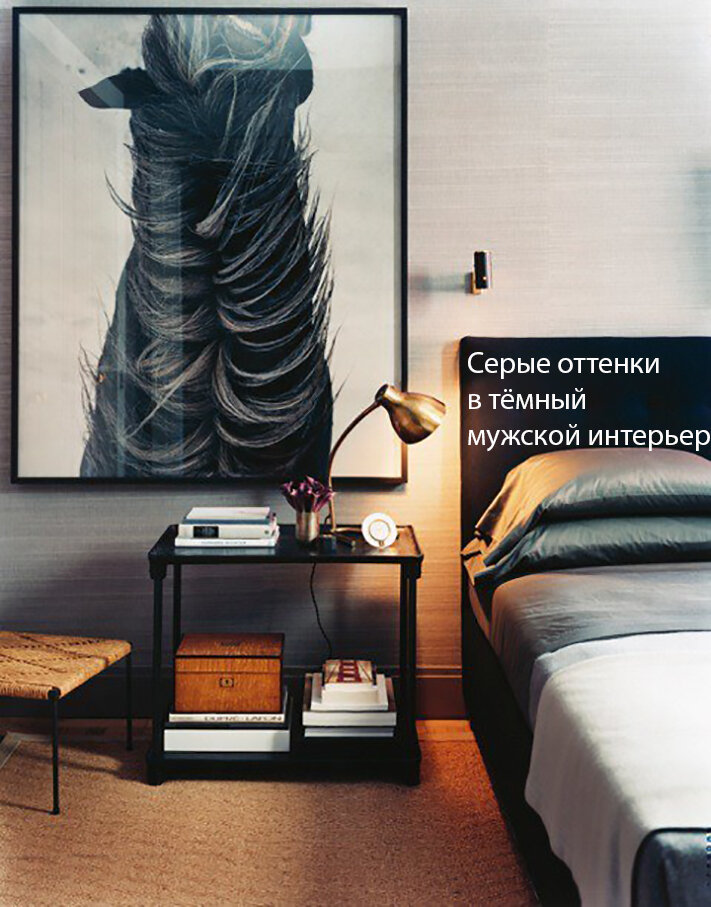 Текстиль в мужскую спальню.