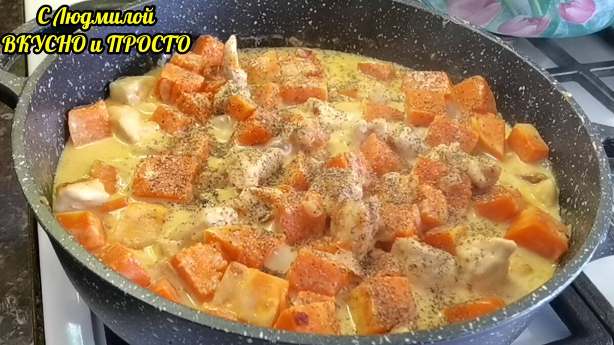 Делаю полноценный, сытный, полезный, невероятно вкусный ужин из тыквы для  всей семьи за 20 минут | Людмила Плеханова Готовим вместе. Еда | Дзен