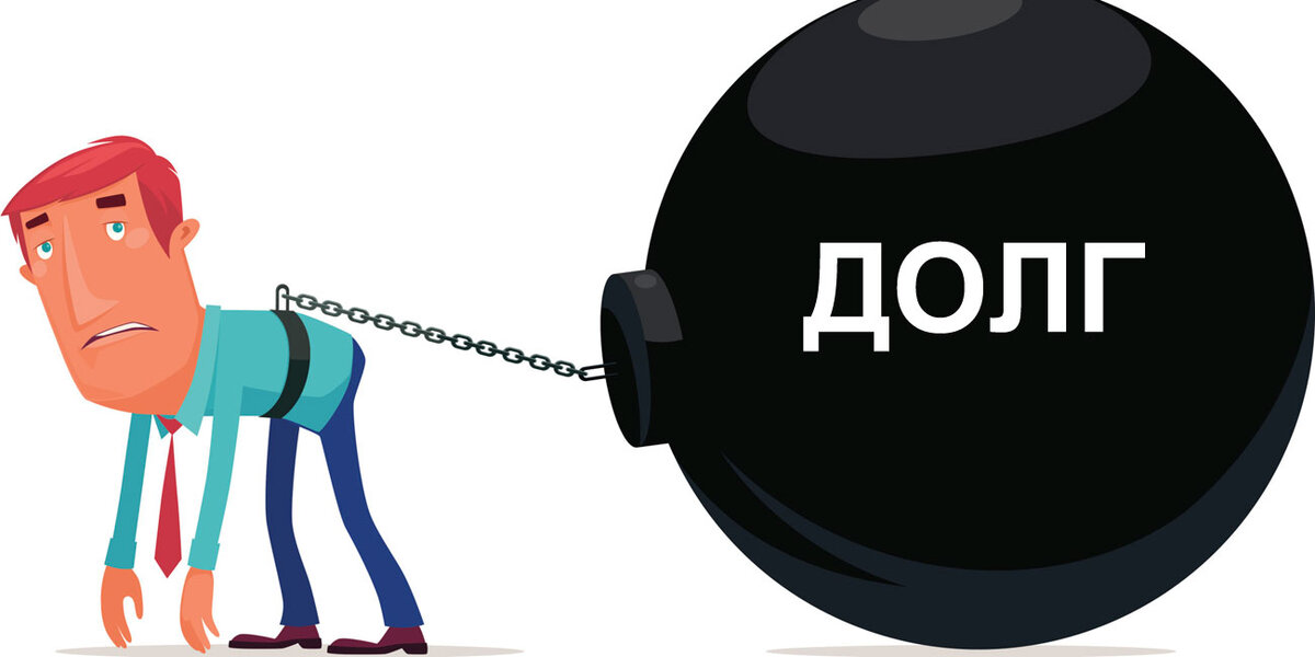 Бремя