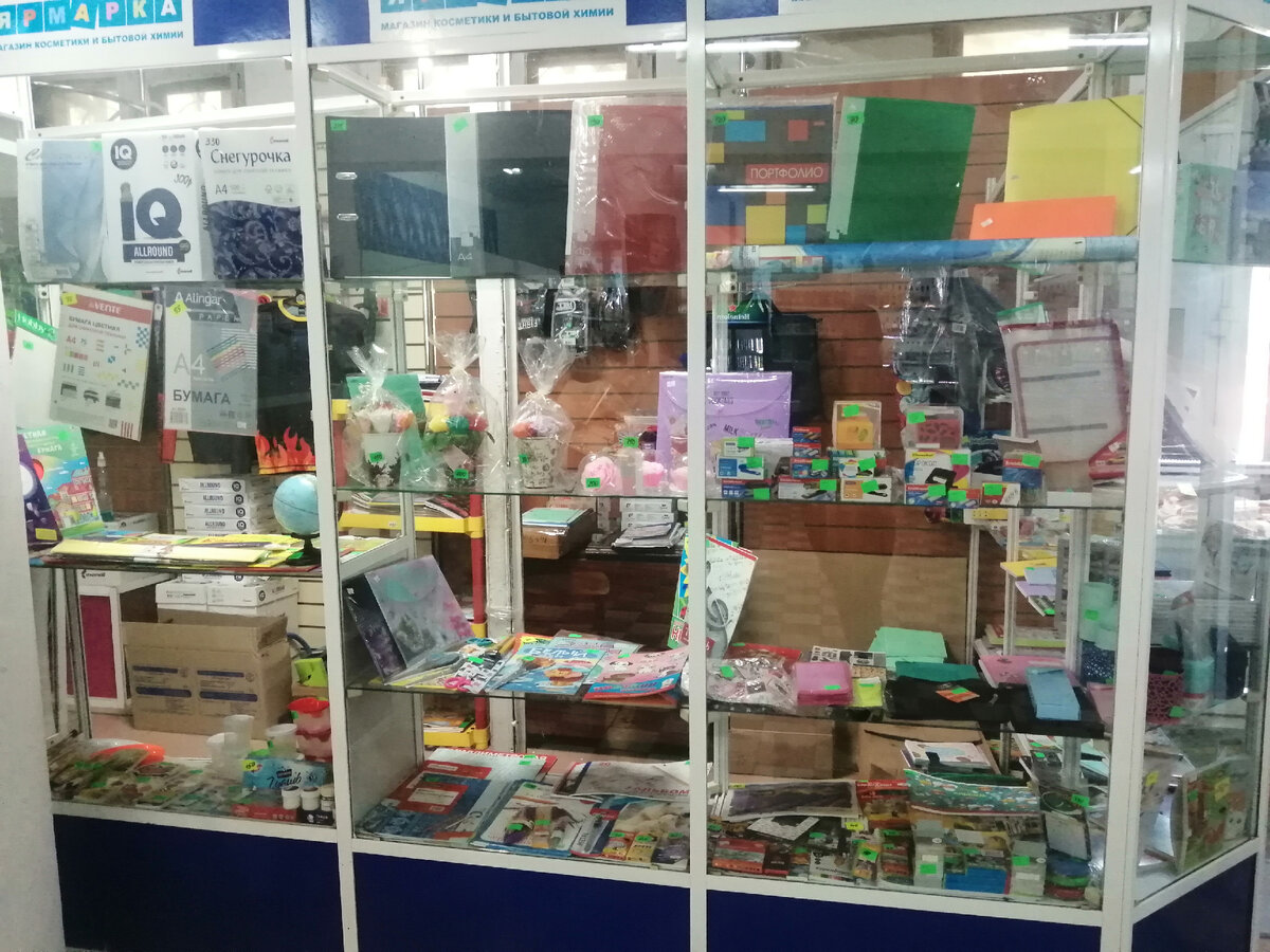 Наш Отдел канцтоваров