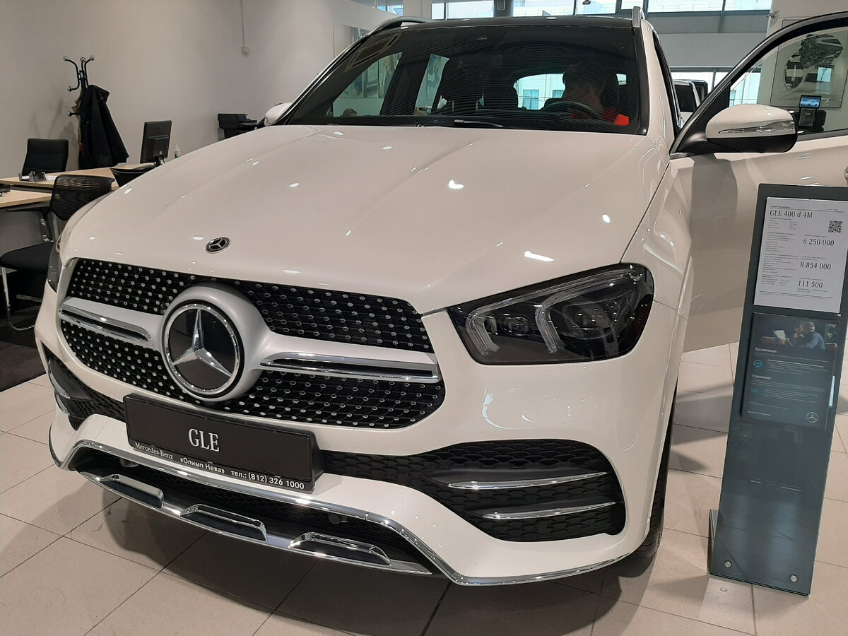 Mercedes-Benz GLE 2021 передняя часть