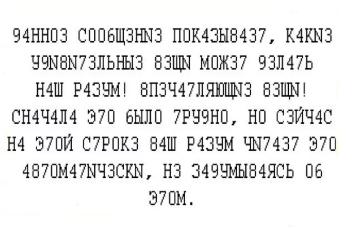 фото из открытых источников