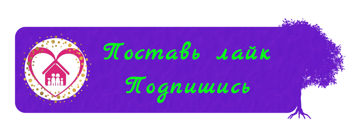 Дисней моя любимая компания. Они снимают крутые и интересные фильмы и сериалы. И также создают уникальные, классные, потрясающие мультфильмы. Например, Холодное сердце.-2