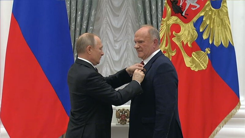 Путин  вручает орден Геннадию Зюганову. Фото из открытых источников