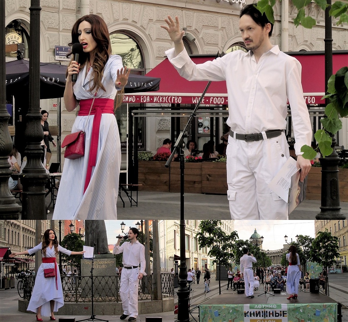 На фестивале "Летние книжные аллеи" // https://vk.com/duetmarenostrum