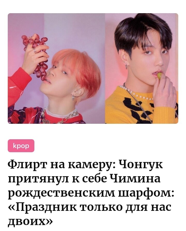 Новости bts popcake. Попкейк БТС новости.