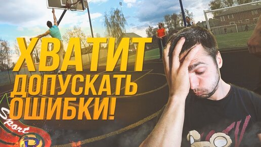 ТЕХНИКА ПРЫЖКА С ДВУХ НОГ ОШИБКИ ПРИ ПРЫЖКЕ С ДВУХ НОГ С РАЗБЕГА МОМЕНТАЛЬНЫЙ ПРИРОСТ ПРЫЖКА