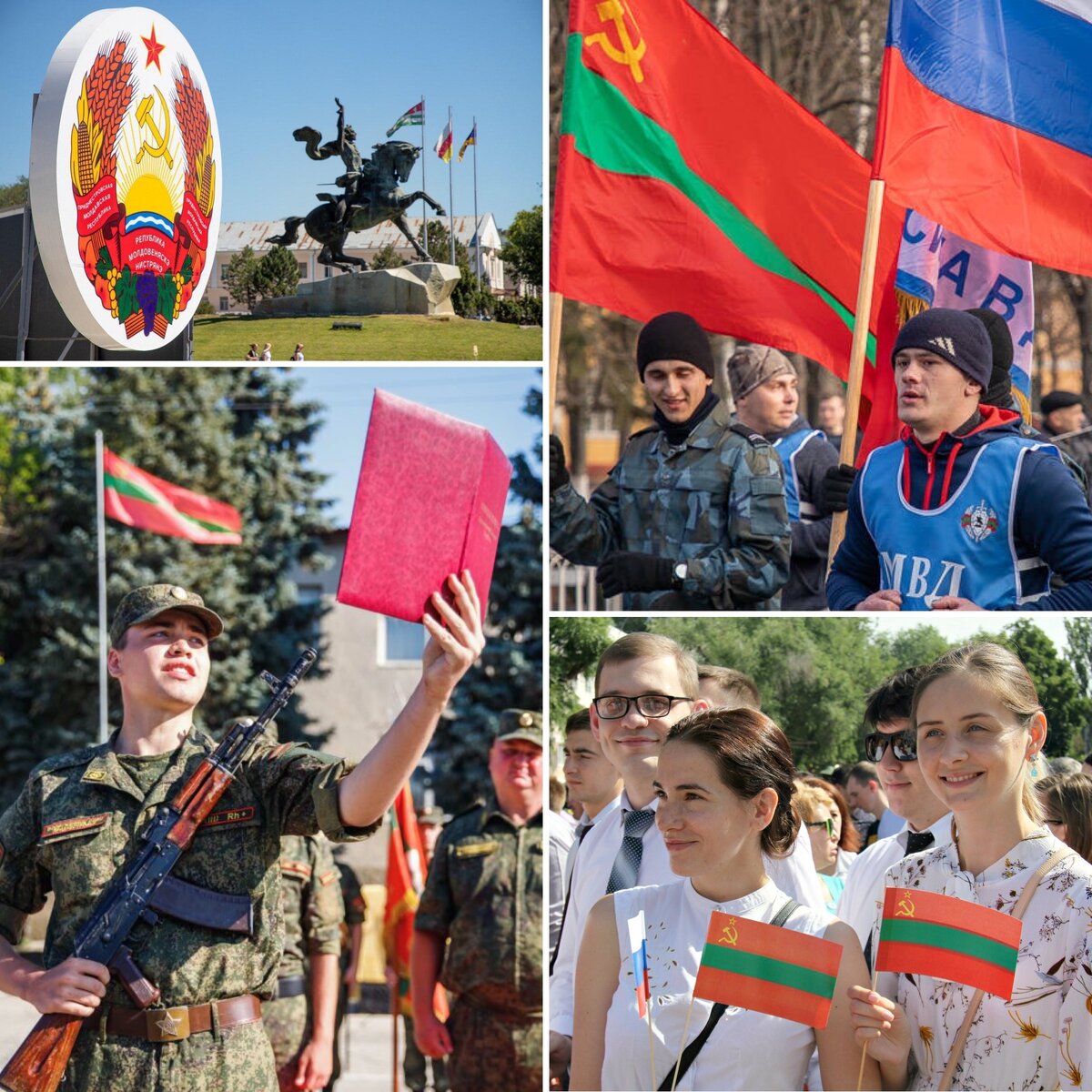 Патриоты Молдавии