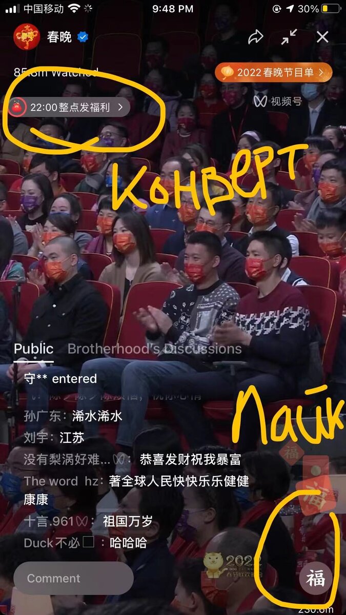 Скриншот с телефона.