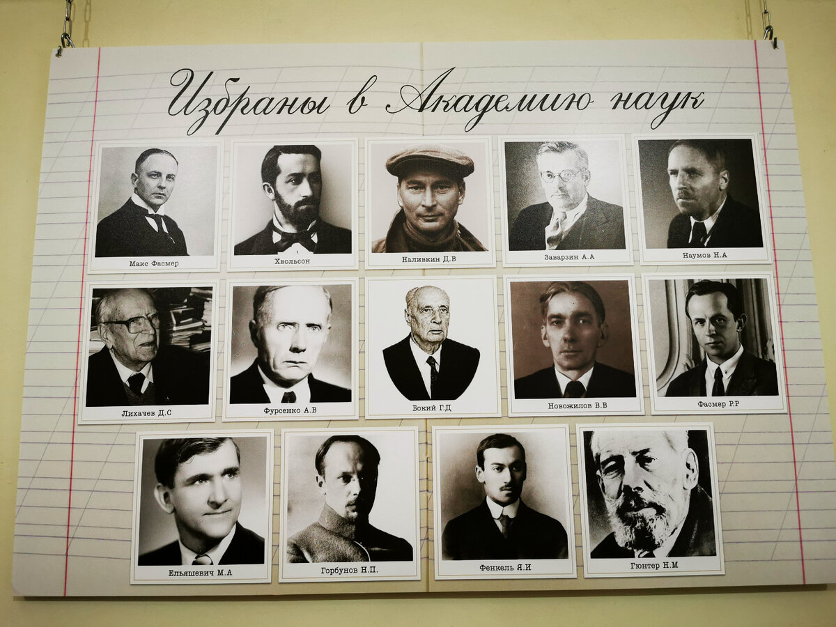 Прославите школу