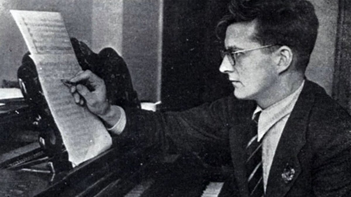 Дмитрий Шостакович