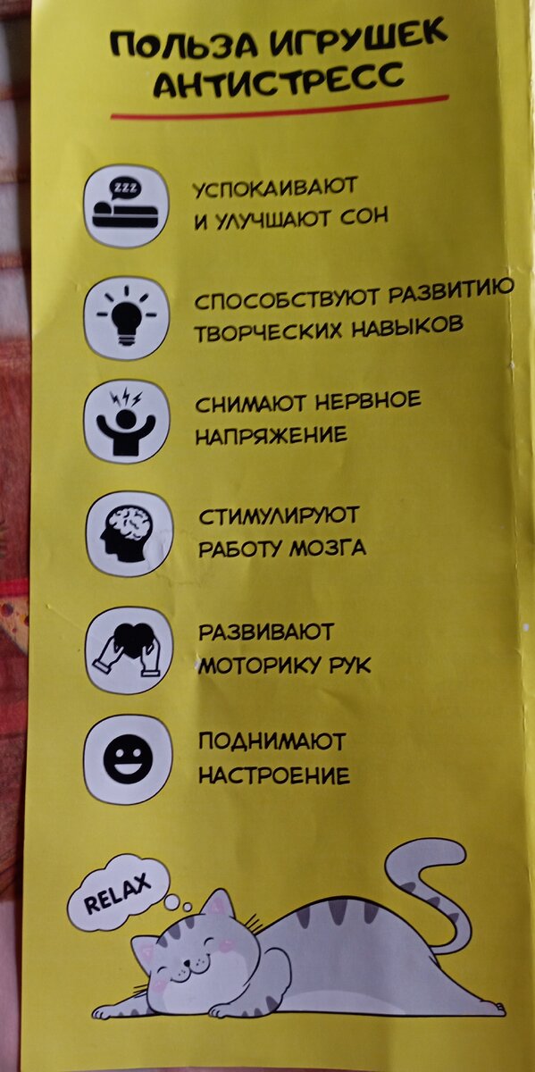 Вся польза здесь