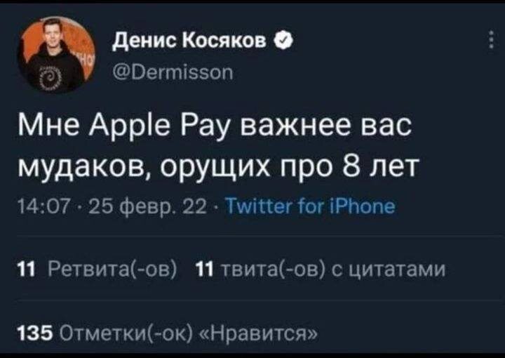 Актер 37 лет с мышлением подростка