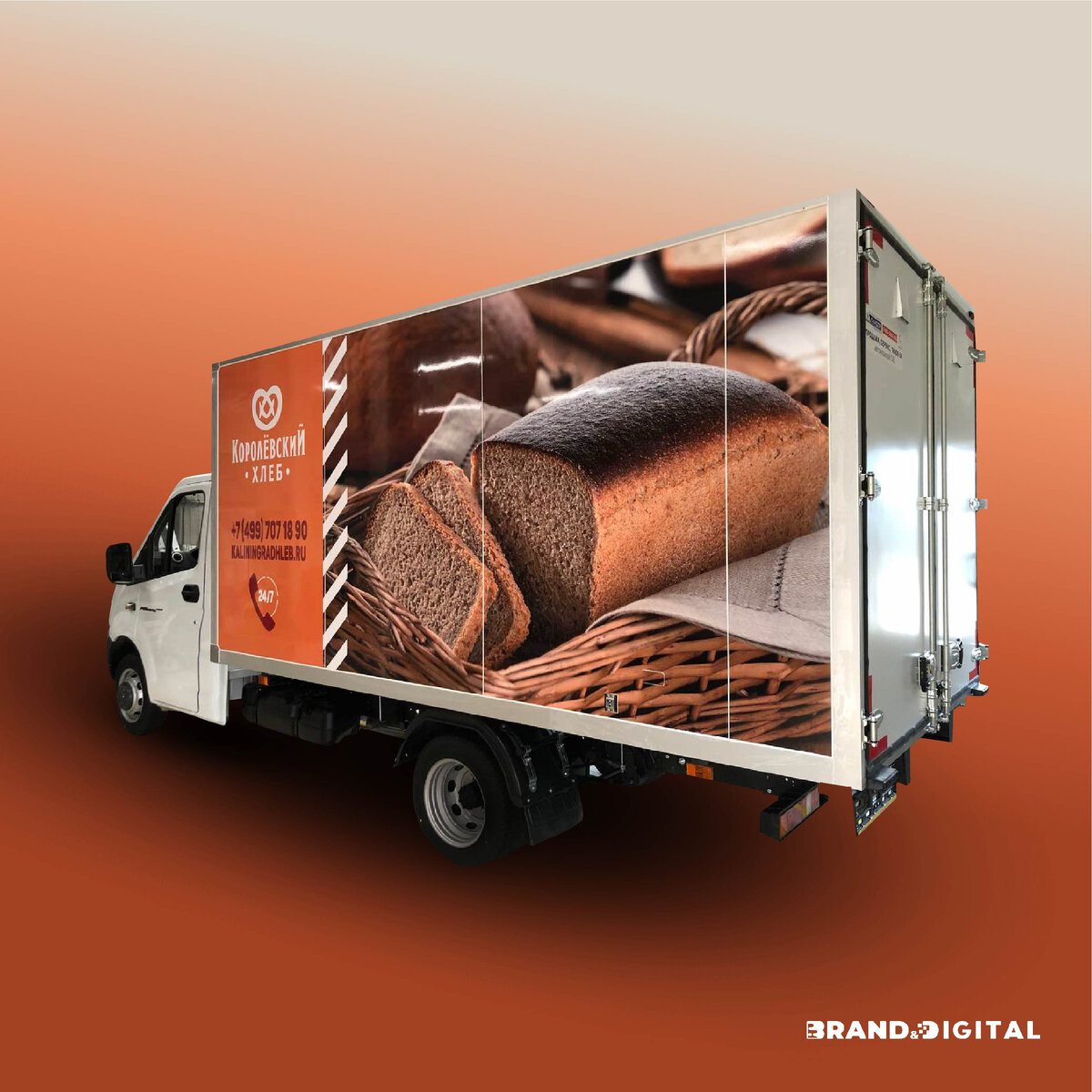 Оклеенная плёнкой ГАЗель 