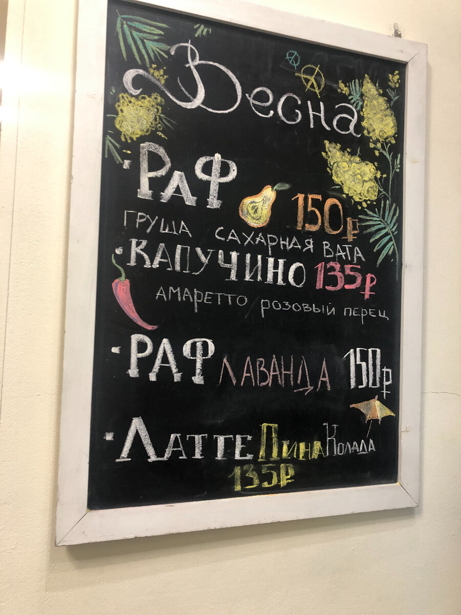 Пока не писала ничего, уже и весеннее меню вовсю у нас