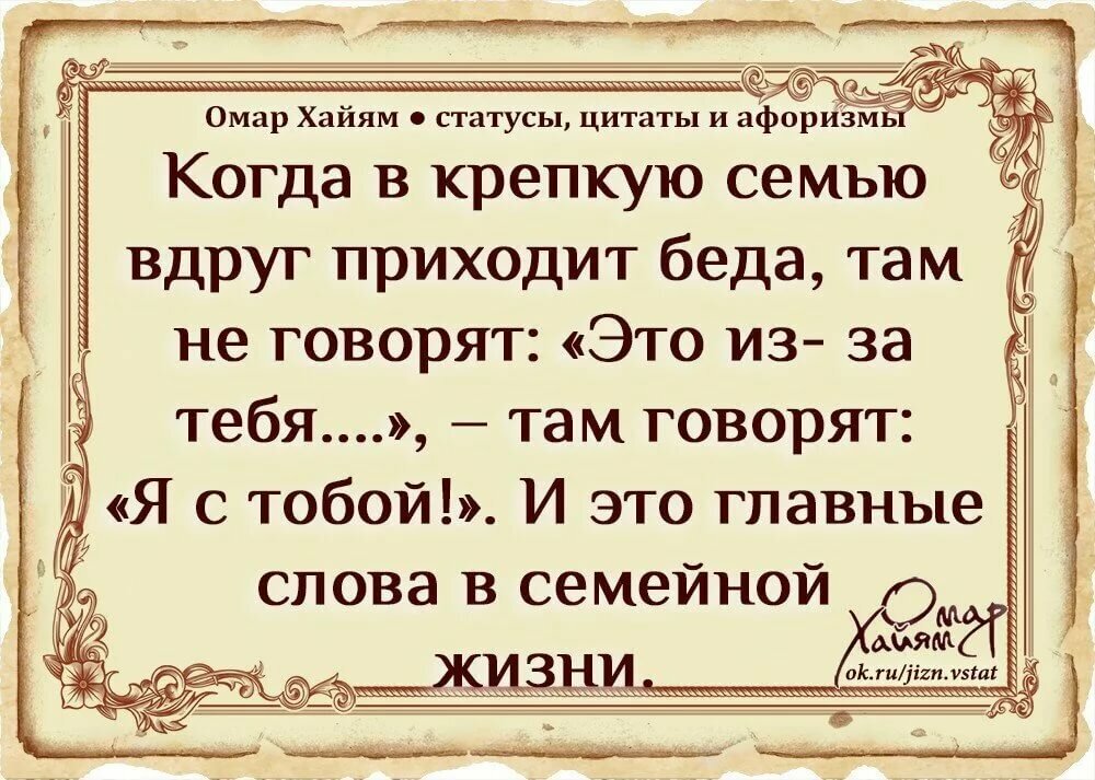 Мудрые цитаты на день. Мудрые цитаты на день