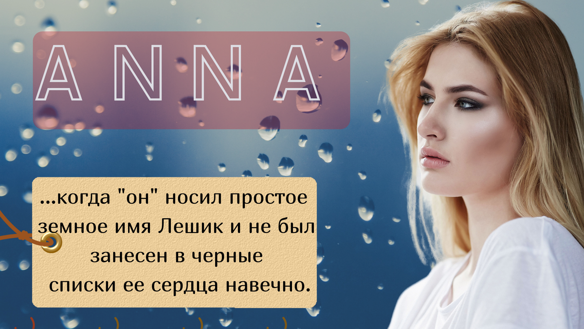 Любовь / про любовь / about love