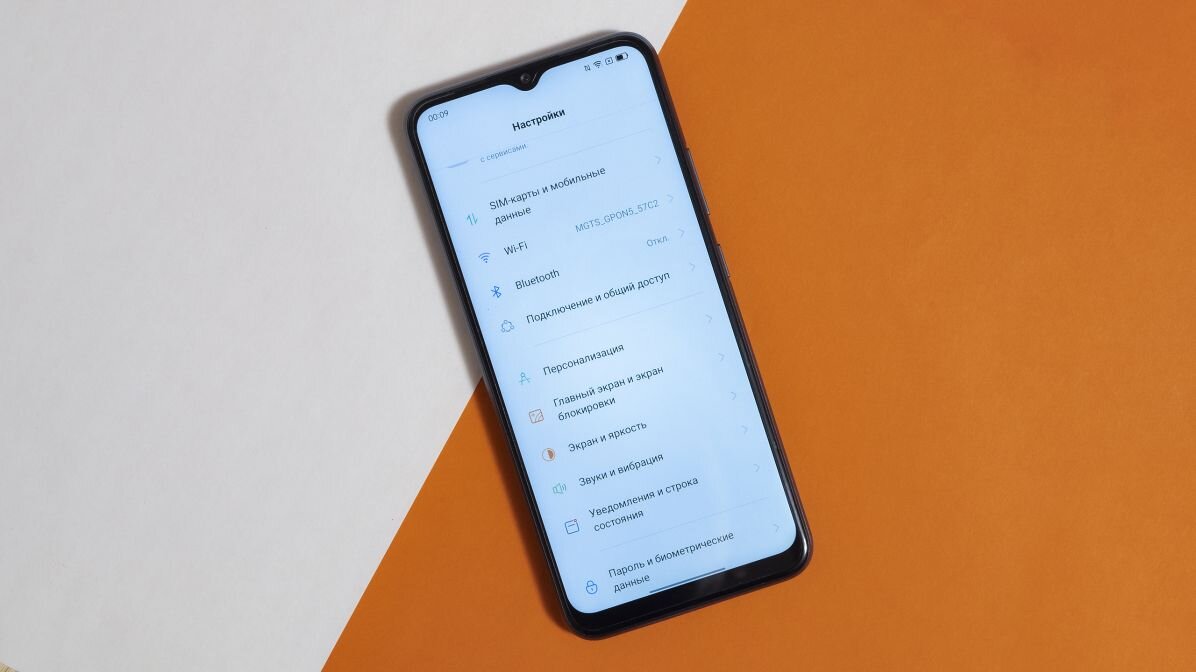 Капля - вырез все же смотрится устаревшей