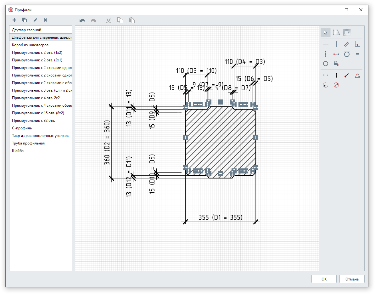 Профиль диафрагмы