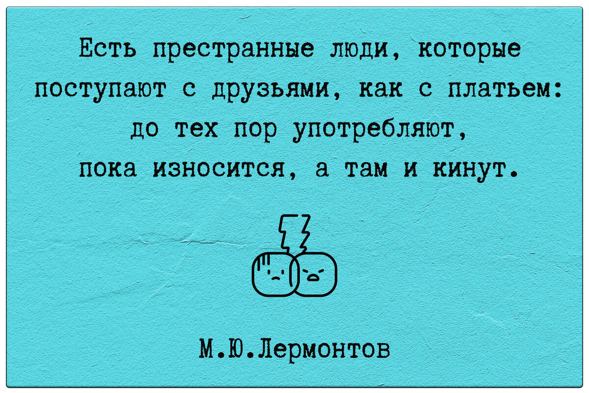 Лис дзен канал. Двустишия. Двустишия смешные. Двустишия смешные про женщин. Владимир Поляков двустишия.