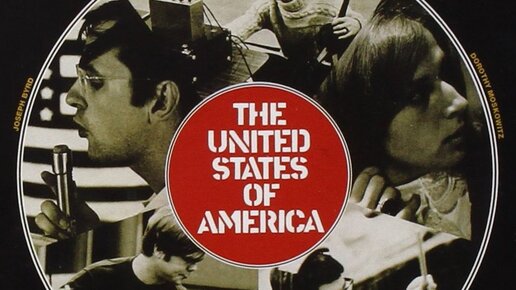 Любимые пластинки «Плёнок и винила» #9 The United States of America (1968)