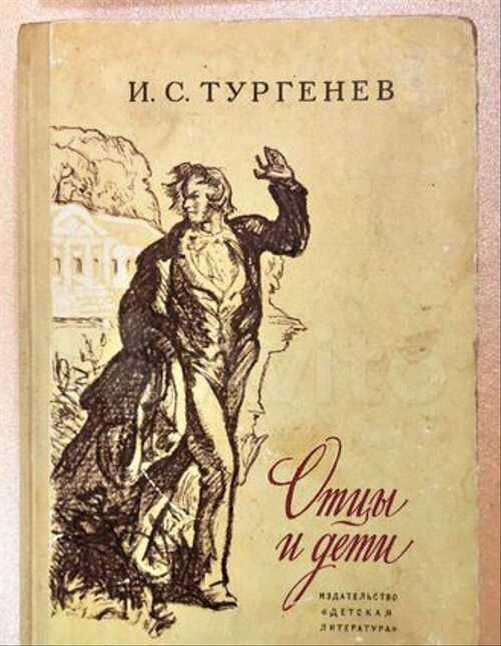 Достаточно одного человеческого экземпляра чтобы судить обо всех других людях