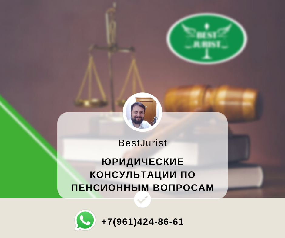 источник: юрист Станислав Авраменко