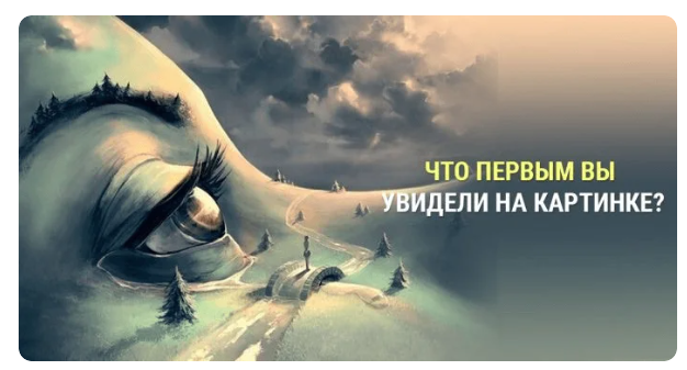 Изображение взято с открытых источников