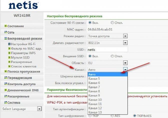 Как увеличить скорость вай фай на пк