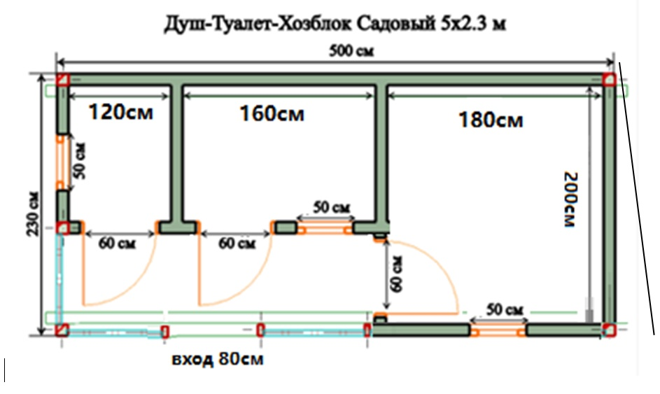 Хозблок с туалетом и душем для дачи своими руками схема