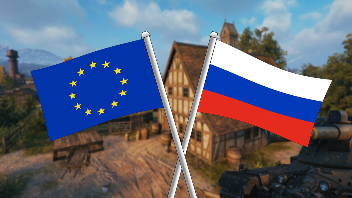 как перейти на евро сервер world of tanks