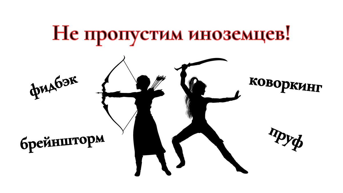 А может, стоит? 