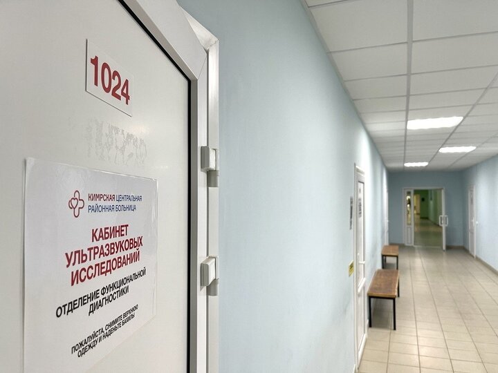     Фото: vk.com из группы Кимрская ЦРБ